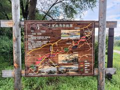 -棋盘山风景区