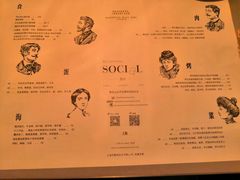 -Ocean's Table 欧舍