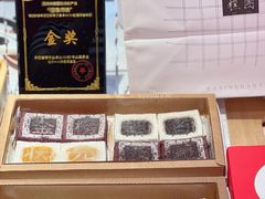 -阮大兴糕团(日月光中心店)