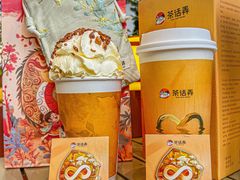 -茶话弄(中贸广场店)