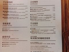 菜单-BOBAC