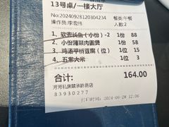 -芳芳私房菜·精做淮扬菜(承德路店)