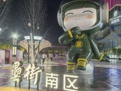 -不倒翁·徽天下名菜楼(马鞍山路店)