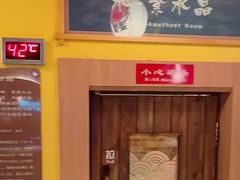 -大江户·温泉洗浴(浑南店)