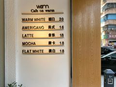 -Cafe on warm(丹霞店)