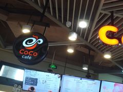 -CoCo都可(嘉定日月光店)