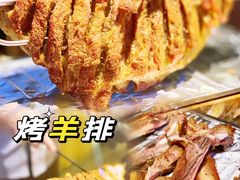 -龙头烤羊排•烤全羊•精酿扎啤(厦滘店)