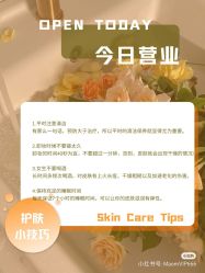 -凡碧诗毛孔清洁收细