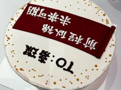 -ZIYUE CAKE线上店