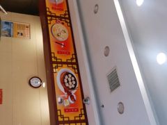 -王興記(南禅寺店)