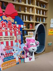 点击看大图 -奈尔宝·儿童乐园·亲子餐厅(星河湾店)