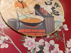 -老北京胡同味道二荤铺(酒仙桥店)