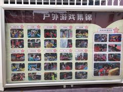 -深圳市南山区育才第四幼儿园
