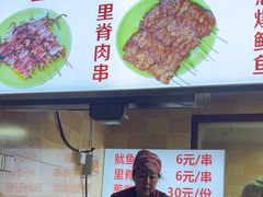 -阮小五铁板(星隆国际城店)