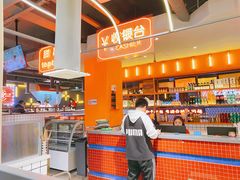 -钢管厂歆瑞源油卤串串香(春熙路太古里店)