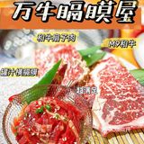 恋爱可以慢慢谈 💕肉要趁热吃