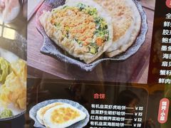 -地二手作鱼汤馄饨(上街里店)