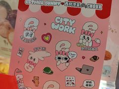 -西树泡芙(湖滨银泰in77B区店)