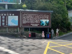 -尧山风景区