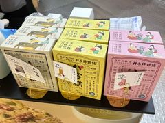 -祥禾饽饽铺·中式糕点(北京来福士店)