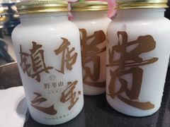 -野萃山·潮汕厚果汁(十亩地店)