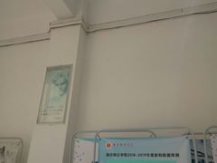 -南京晓庄学院(莫愁校区)