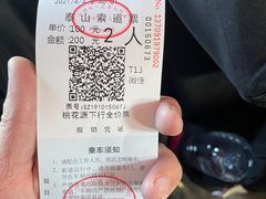 -泰山风景名胜区