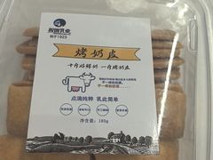 -二一九公园