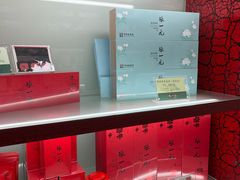 -张一元(新街口店)