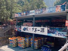 -北京乐谷