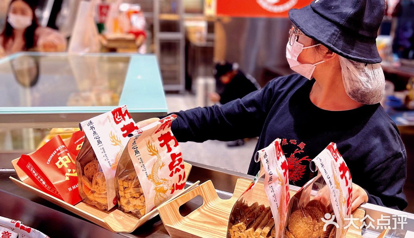 重庆探店｜国潮心意｜酥书点心局🥧｜绝！！