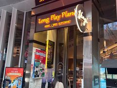 -黑胶星球(华发中城商都店)