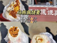 -山塘街