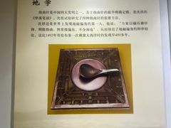 -梦溪园(中营街)