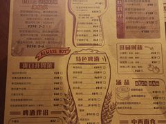 菜单-青岛啤酒博物馆·音乐餐吧