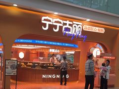 -万达广场(沈阳铁西店)