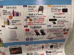 -崇光百货(铜锣湾店)