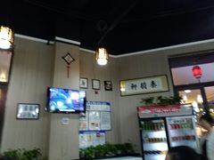 -秦韵轩·西安小馆(贻成福地广场店)