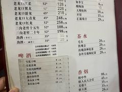 -宝发园名菜馆