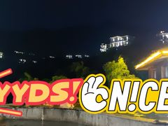 -天目湖御水温泉·度假酒店