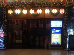 门面-平成屋·午肴夜酒(四川北路店)