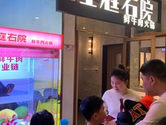 -左庭右院鲜牛肉火锅(浦江欢乐颂店)