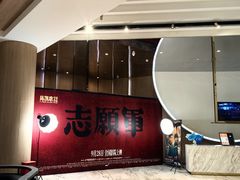 -SFC上影影城(港汇永华IMAX激光店)