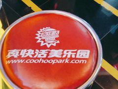 -真快活Coohoo Max(银泰创意城店)