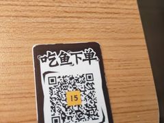 -太二酸菜鱼(门头沟龙湖天街店)