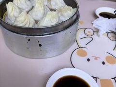 -笑云开汤包店(网巾市店)