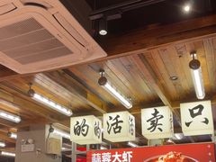 -熊记虾王·小龙虾(东晓南店)