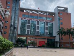 -广州市财经商贸职业学校(大坦沙校区)