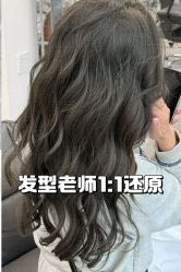 -BOF HAIR BY HONTO