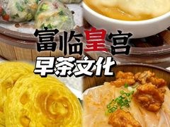 -香港富临皇宫(五月花商业广场店)